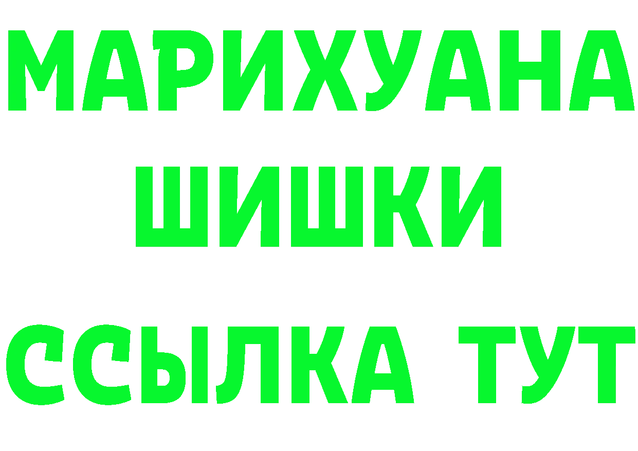 КЕТАМИН VHQ маркетплейс площадка blacksprut Ачинск